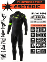 Гидрокостюм Esoteric SurfWolf 5/4 Front Zip
