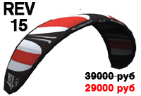 Кайт 2008 Rev Kite Package 