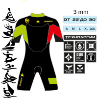 Гидрокостюм Esoteric Warrior 3mm  Lime/Red Shorty