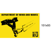 Стикер Kite Black/Yellow 151*93 мм