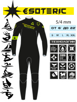 Гидрокостюм Esoteric SurfWolf 5/4 Front Zip