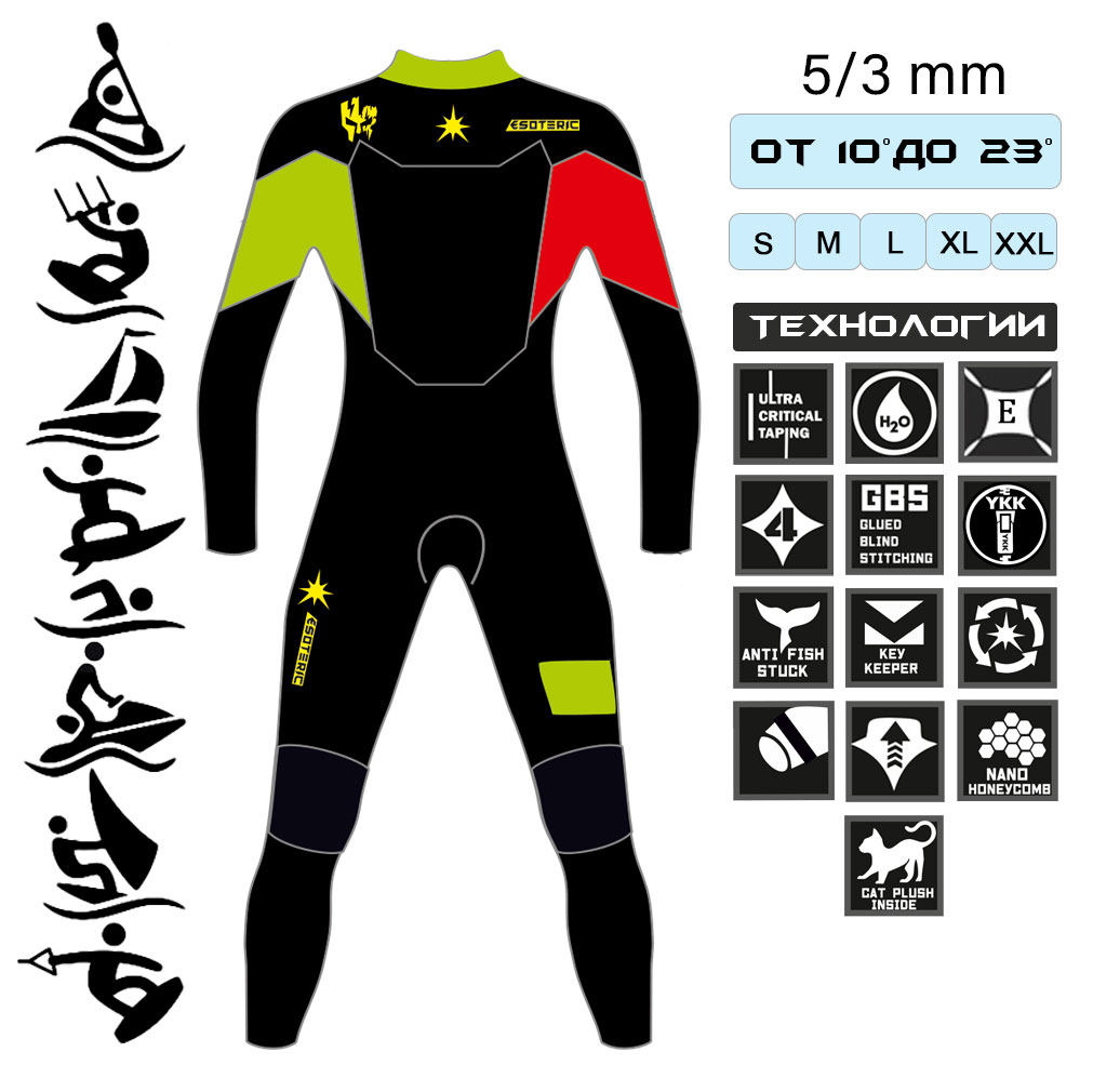 Гидрокостюм Esoteric Warrior Thermo 5/3  Lime/Red