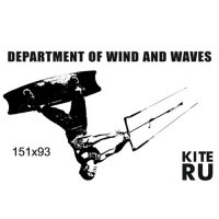 Стикер Kite Black 151*93 мм