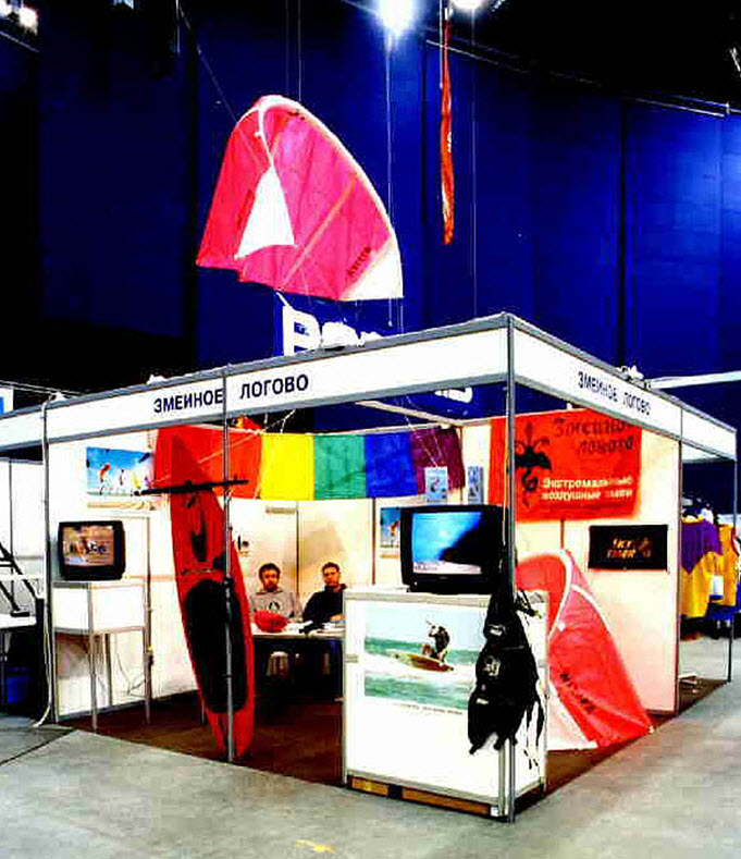 Кайтовый стенд "Змеиного логова" KITE.RU в Санкт‑Петербурге на выставке «СПОРТ‑SPORT’99» в 1999 году.