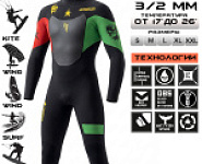 Гидрокостюм Esoteric Warrior II 3/2  Green/Red
