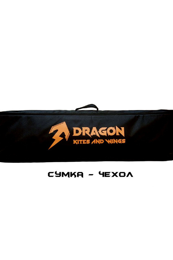 Сумка для гидрофойла Esoteric Dragon II (1280 - 1880)