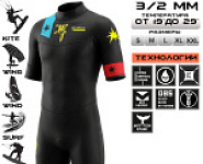 Гидрокостюм Esoteric MadDog 3/2  Blue/Red Shorty