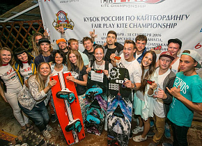 Итоги Fair Play Kite Championship 2016 - 1 место по фристайлу Сергей Борисов