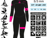 Гидрокостюм Esoteric Lotus 5/3 Black/Pink