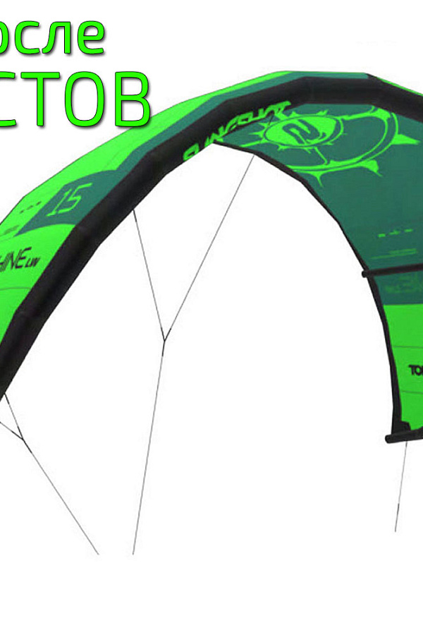 Кайт Slingshot Machine LW V1