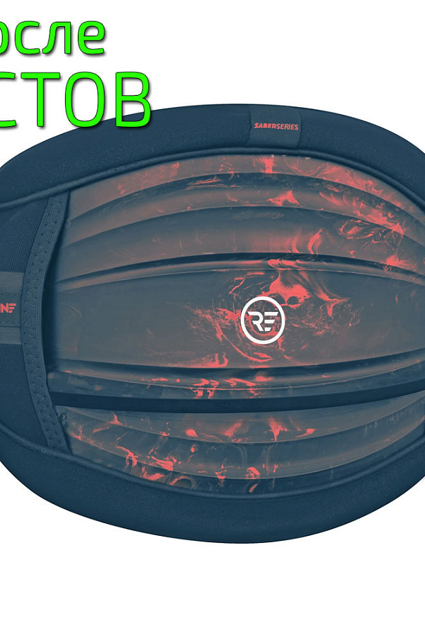 Кайт Трапеция RideEngine 2021 Saber V1 Navy Harness - после тестов