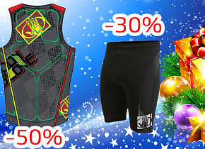 Продолжаем предновогодние распродажи!