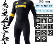 Гидрокостюм Esoteric Zeus 5/3 Yamamoto