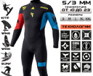 Гидрокостюм Esoteric Warrior II Thermo 5/3  Blue/Red