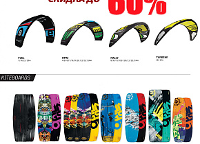 Распродажа остатков коллекции 2015 года