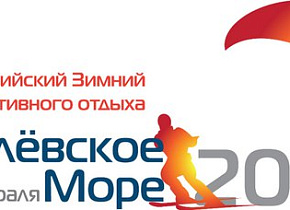 Марафон Жигулёвское Море 2016 Марафон Жигулёвское Море 2016