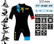 Гидрокостюм Esoteric MadDog 3/2 Blue/Red Shorty