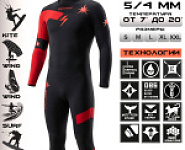 Гидрокостюм Esoteric Energy 5/4 Black/Red