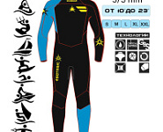 Гидрокостюм Esoteric Zen 5/3 Yamamoto