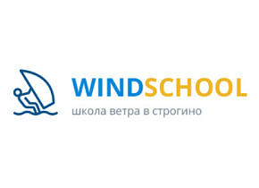 Школа ветра (Москва, Строгино)