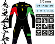 Гидрокостюм Esoteric Warrior II 3/2 Green/Red