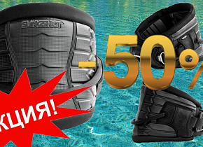АКЦИЯ -50% На трапецию Slingshot 2015 Ballistic Harness