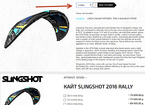 У нас цены на кайты ниже европейских! У нас цены на кайты ниже европейских!