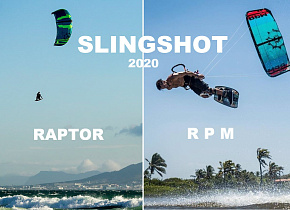 Лучшие кайты для максимальной производительности и крутых кайтлупов