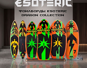 Долгожданное поступление: Надувные фойлборды Esoteric уже в наличии!