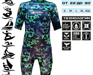 Гидрокостюм Esoteric Zeus 3mm Shorty Camo