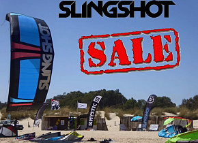 Поступление в Кайт.ру и скидки на 2016 год  