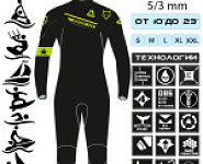 Гидрокостюм Esoteric SurfWolf 5/4 Front Zip