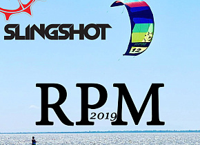 Обзор кайта Slingshot RPM 2019 от Kiteworld